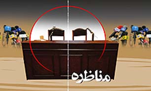طرح شبنم روی میز مناظره