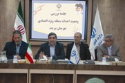 انجام تمام تلاش‌ها برای رفع موانع و مشکلات منطقه اقتصادی بیرجند
