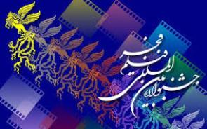 رقابت فجر امسال در قالب بازي برد برد