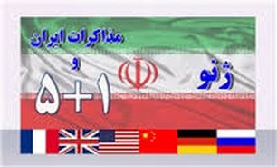 مذاکرات ژنو مصداقی از نرمش قهرمانانه است / قدرت آمریکا روبه افول است