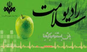 "رادیو سلامت" به استقبال روز دانشجو می رود