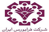 معامله 6619 میلیارد ریال اوراق بهادار در "فرابورس"