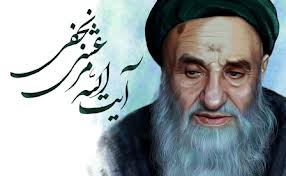 برگزاری نمایشگاهی از کتابخانه آیت‌الله مرعشی نجفی