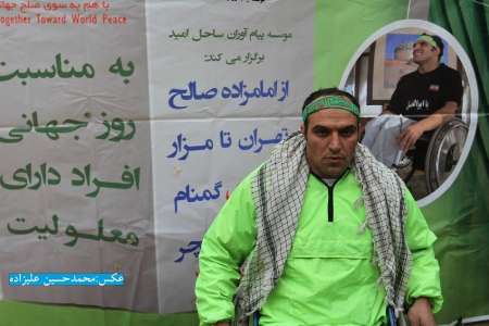 ورزشکار معلول تهرانی مسیر تهران تا قم را با ویلچر پیمود
