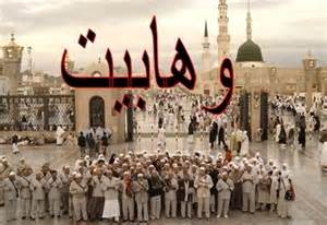 شبكه سه در جستجوي حقيقت