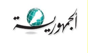 برگزاري كنفرانس ژنو2 منوط به مذاكرات بين ايران وكشورهاي عربي است