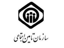 انتشار فراخوان نخستین جشنواره عکس "تأمین اجتماعی در یک نگاه"