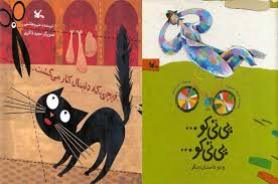 شش رمان نوجوان کانون نامزد دریافت جایزه "غنی‌پور" شد