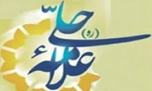ارائه بیش از 50 کتاب علامه حلی(ره) در یک نرم افزار