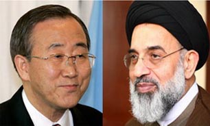 نمایش کتاب "تمام نهج البلاغه" در کتابخانه سازمان ملل متحد
