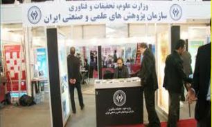 طرح‌های افتخارآمیز فناوری به نمایان گذاشته می‌شود