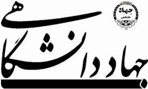 دانشگاه خوارزمی البرز میزبان نشست تخصصی "آگاهی و معنا"