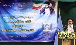 تحرکات صهیو‌نیستی دشمن ‌در مناطق مرزی ‌ایران‌/دست مفسدان اقتصادی ‌قطع شد