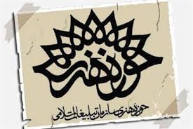 معرفی برگزیدگان مسابقه نمایشنامه نویسی استعدادهای تازه