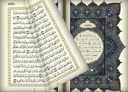 آموزش و پرورش بهترین گزینه برای آموزش عمومی قرآن است