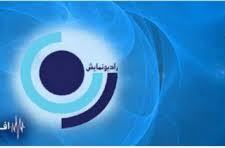 پخش "دیرآشنا" از رادیو نمایش