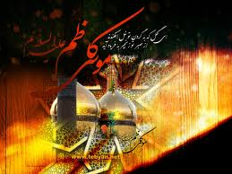 «خورشید کاظمین» در رادیو فرهنگ