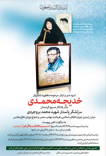 صاحب این اطلاعیه بر ما حقی دارد!