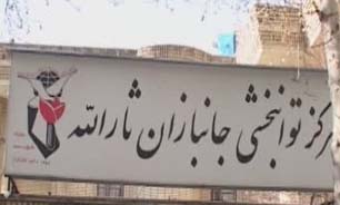 دیداری از جنس مهربانی و امید + فیلم