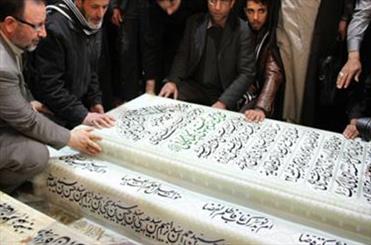 سنگ مزار آیت‌الله العظمی گلپایگانی رونمایی شد