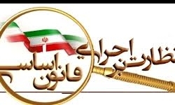 انحلال بی‌صدای پرحاشیه‌ترین هیئت ۱۶ سال اخیر در دولت اعتدال