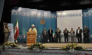 فراخوان نهمین جشنواره بین‌المللی شعر رضوی به زبان ترکی آذری