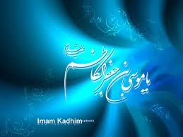 فراخوان دوازدهمین جشنواره بین‌المللی امام رضا(ع) منتشر شد