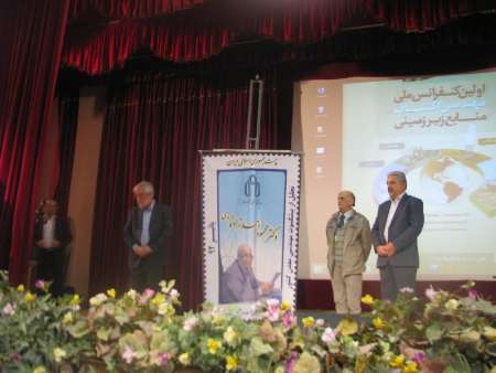تمبر یادبود اولین وزیر صنایع در جمهوری اسلامی رونمایی شد
