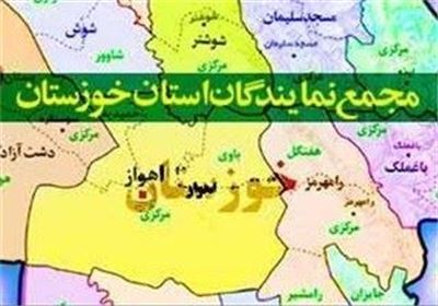 استعفای نمایندگان استان خوزستان تقدیم هیئت‌رئیسه مجلس شد
