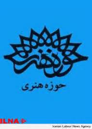 موفقیت کاریکاتوریست های سنندجی در جشنواره ایتالیا