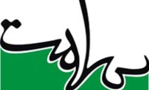 بررسی نقش مشاوران خانواده در تقویت زندگی مشترک در "رادیو سلامت"