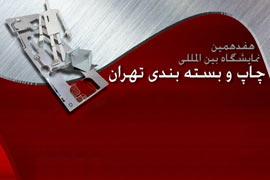 حذف ارز ریالی حضور کشورهای خارجی را راحت‌تر می‌کند