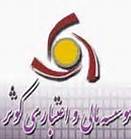 ایجاد شورای فقهی در موسسه مالی و اعتباری کوثر