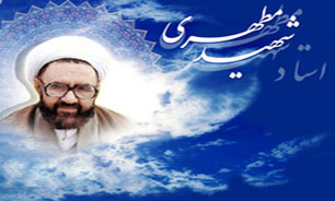گردآوري 700 جلد از آثار شهيد مطهري به 34 زبان