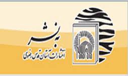 نگاهی نو و متفاوت به آموزش کودکان