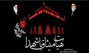 مراسم هفدهم آذر نود و دو هيئت ميثاق با شهدا با نواي ميثم مطيعي + دانلود