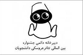 خارجی‌های جشنواره سیزدهم مشخص شدند