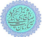 کشف 250 سکه بدلی با نقوش سلوکی در استان چهارمحال و بختیاری