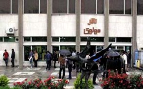 عکاسان و خبرنگاران با «تهران-بلگراد» در تالار مولوی