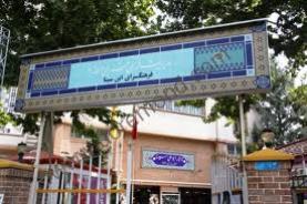 نمایش نامه‌خوانی "مصاحبه" اجرا می‌شود