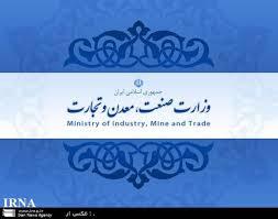 افزایش بیش از 10 میلیون تن ذخایر معدنی در کردستان