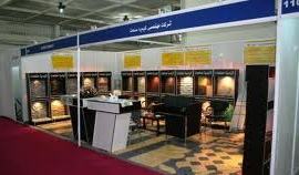 برگزاري اولين پاويون   ايران در نمايشگاه بين المللي  صنعت ساختمان لهستان
