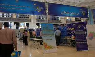 رو‌نمایی از 10 "طرح پژوهش ملی" با حضور "معاون اول رئیس جمهور "
