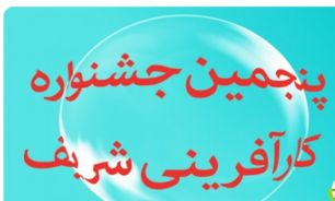 حمایت از طرح‌های محصول محور فناورانه