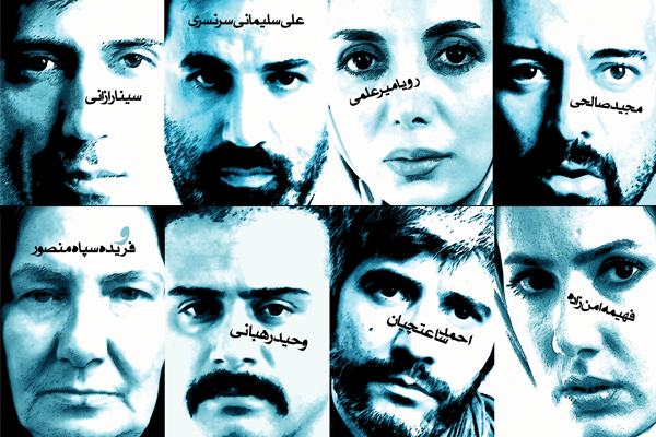 "حسین کیانی" و بازیگرانش به نشست خبری "در شوره زار" می‌آیند