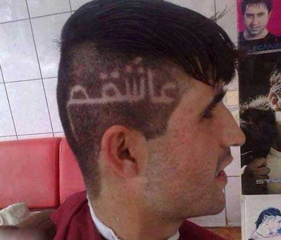 عاشق از این نوعش رو دیدین؟+تصویر