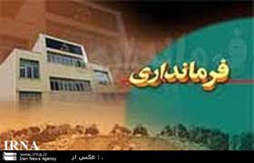 بر استفاده از قابلیت های شهرستان در حوزه ی گردشگری سلامت