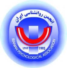 اعتراف روانشناسان سکولار به ضرورت توجه به دین