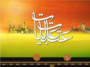 به مناسبت اربعین حسینی: اعزام 5 کاروان زیارتی به عتبات عالیات از هرمزگان