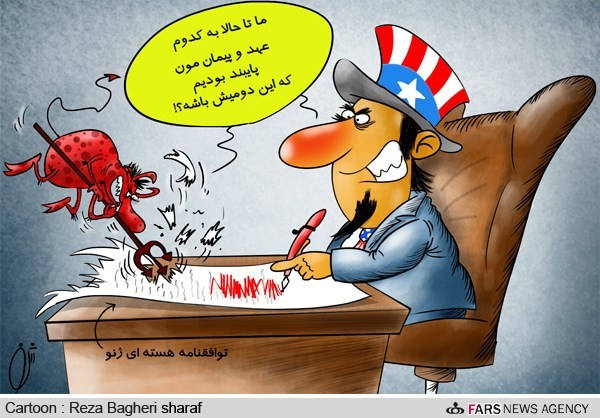 جنس خراب!